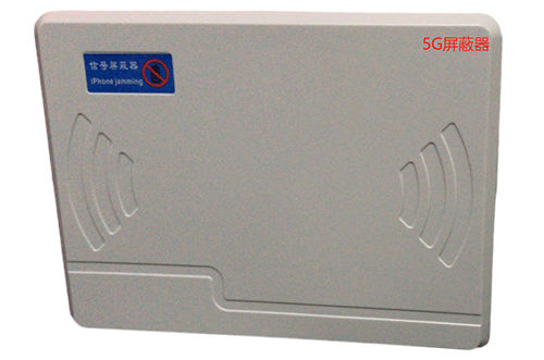 南皮经济型移动通信干扰器7路