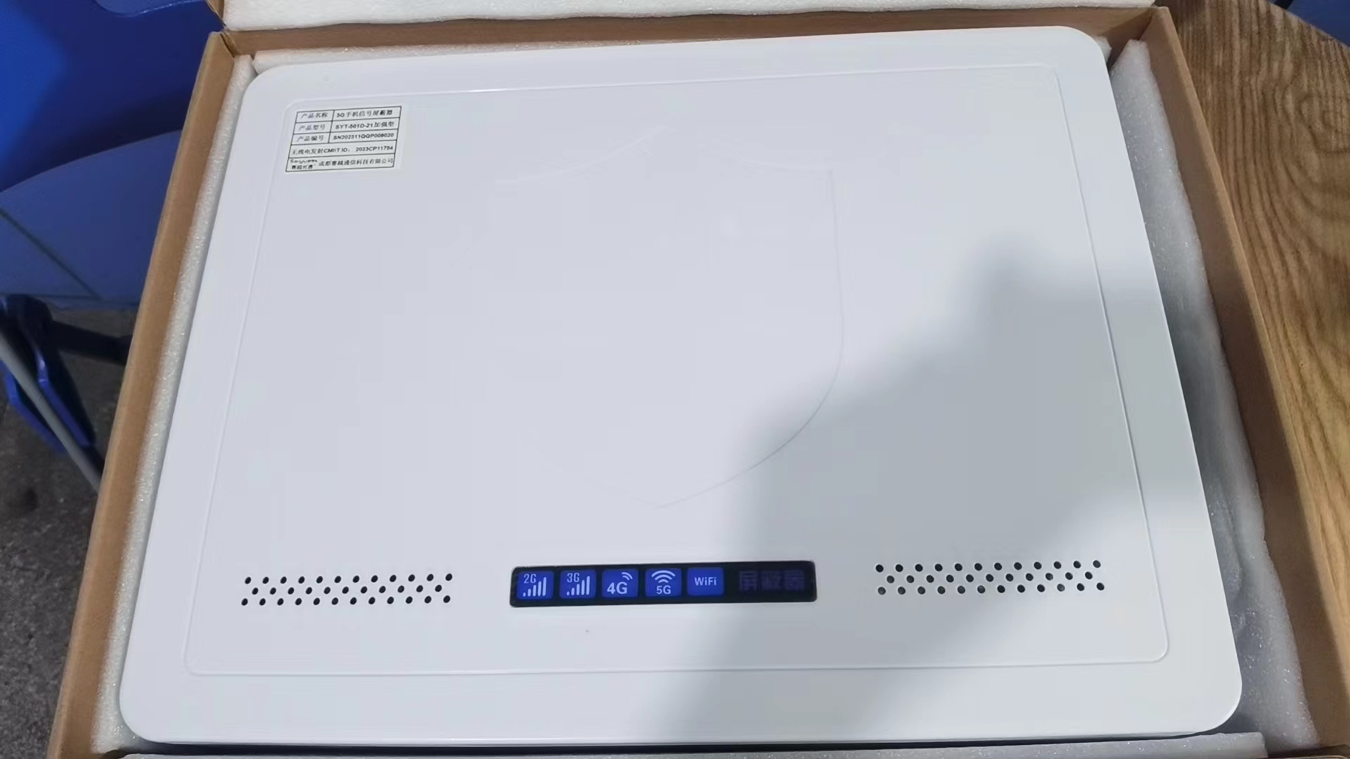  南皮内置21路移动通信干扰器