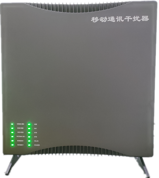  南皮信令级放装型数字移动通信干扰器