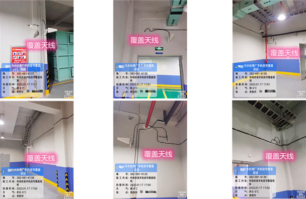 南皮污水处理净水厂地下箱体覆盖案例